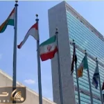 ایران به عنوان عضو هیئت رئیسه کمیته ویژه منشور سازمان ملل انتخاب شد