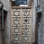 کنیسه عزرا یعقوب؛ عبادتگاه یهودیان تهرانی با بنایی زیبا و معنوی که عجیب دیدن داره