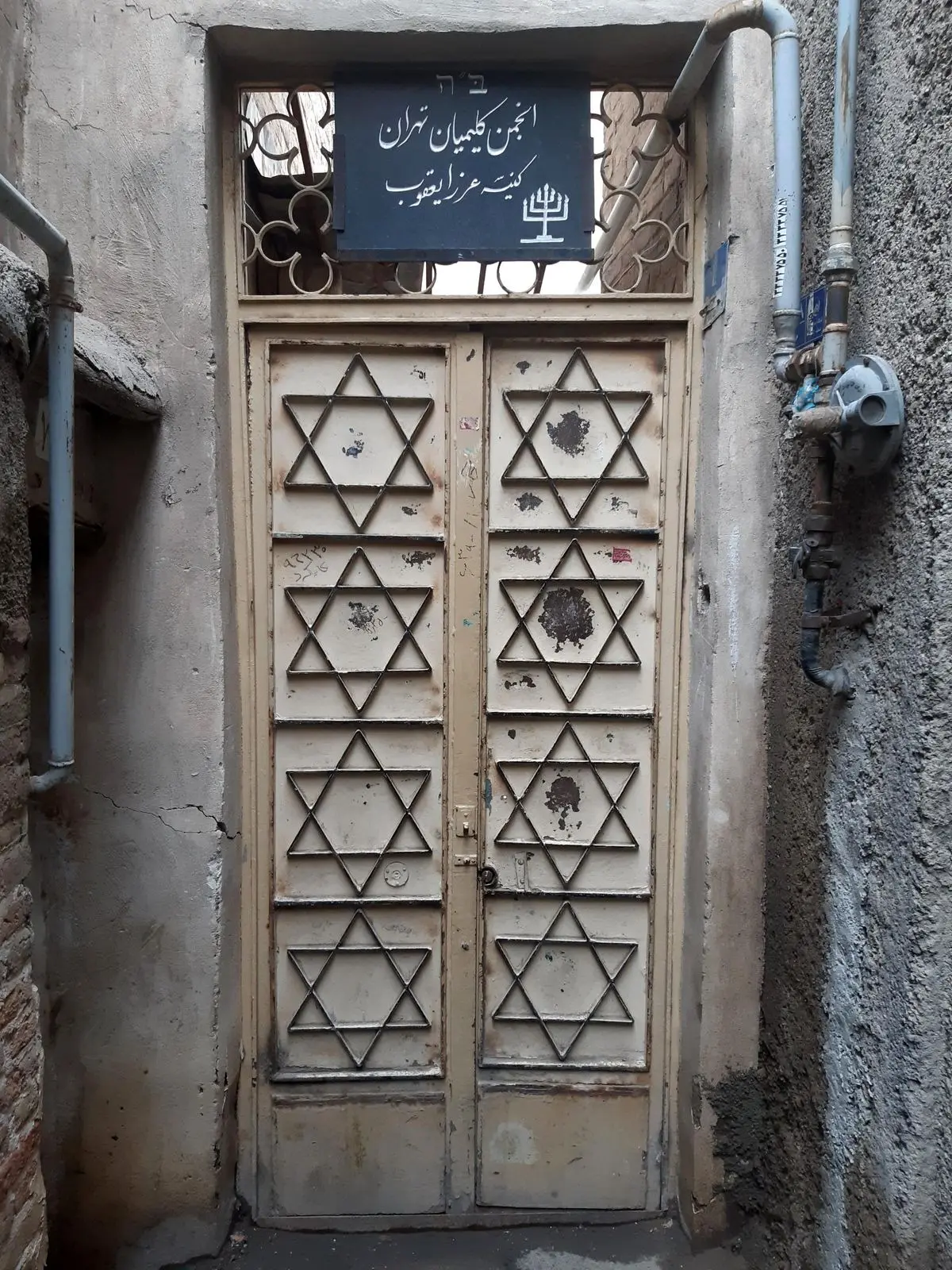 Wp Header Logo 49.png