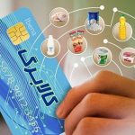 مرحله دوم کالابرگ الکترونیکی از ۱۵ بهمن آغاز می‌شود