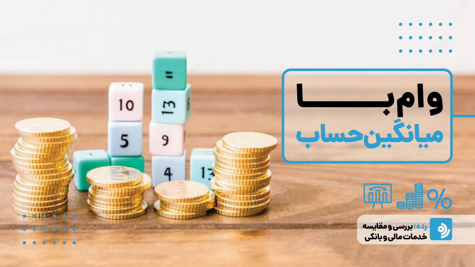 Wp Header Logo 66.png