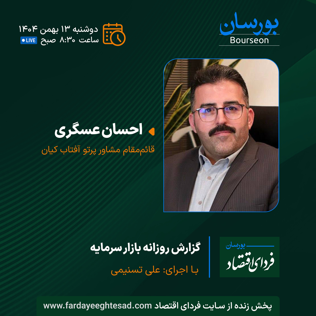 Wp Header Logo 88.png